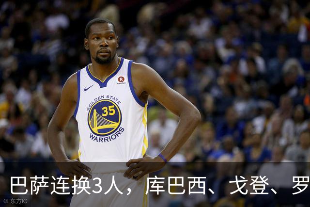 巴萨连换3人，库巴西、戈登、罗德里被换下，阿德耶米等3人登场
